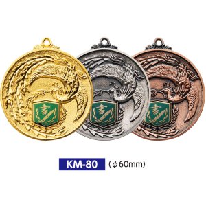 画像: KM80メダルのVマーク付き-A型 φ60mmメダル　A型ケース入り　蝶リボン付 ：大会の記念に１個から販売、金メダル・銀メダル・銅メダル、選べるレリーフがついた優勝メダル