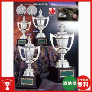 画像: CA-1165：野球・空手・ゴルフ・サッカー・全ジャンルに優勝杯・優勝カップ