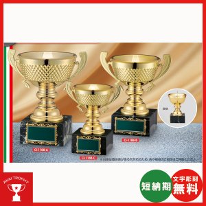 画像: CI1188：野球・空手・ゴルフ・サッカー・全ジャンルに優勝杯・優勝カップ