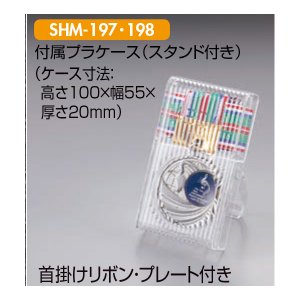 画像2: SHM－198：φ45mmメダル　付属プラケース入り　特注レーザー彫刻レリーフ透明樹脂盛なし　オリジナルメダル：全ジャンル大会に対応オリジナルメダル、優勝メダル